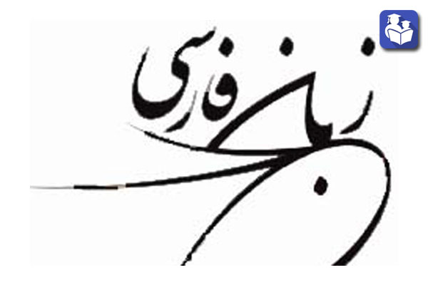 پروفایل خود را به زبان فارسی تکمیل کنید - اپلیکیشن آموزش آنلاین تیوترلند |  آموزشگاهی به وسعت یک کشور